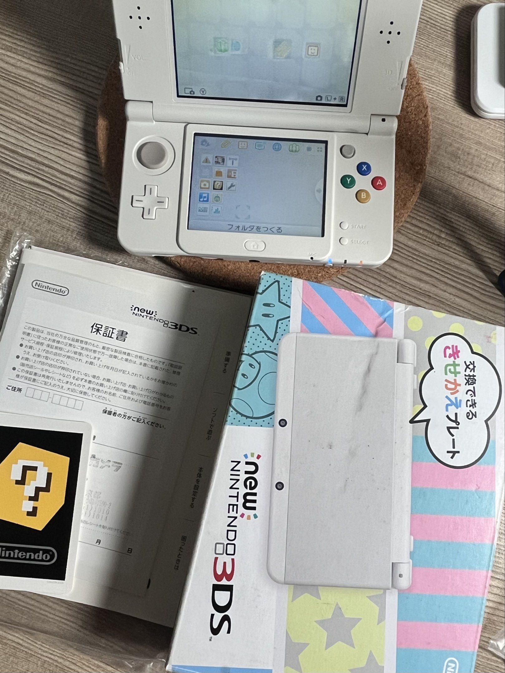 任天堂NEW3DS | INTER-SYSTEMS.KIEV.UA