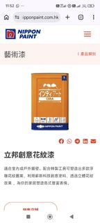 （分類：）位於 。 由 keithwong01528 提交（商品編號 1427497862，圖片 1）。簡介： 。