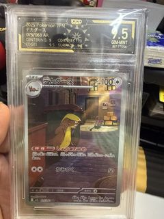 （分類：）位於 。 由 ccl_lcc 提交（商品編號 1427570660，圖片 1）。簡介： 。