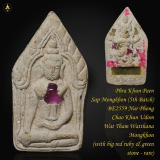 (Category: ) located in . Submitted by thaiamuletscollection (Listing ID 1162964898, Image 1). Description: .