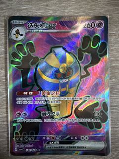 （分類：）位於 。 由 gt09876 提交（商品編號 1427570995，圖片 1）。簡介： 。