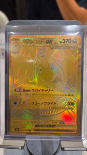 (Category: ) located in . Submitted by jasperong6767 (Listing ID 1427629880, Image 1). Description: .