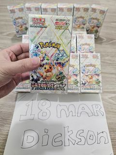 (Category: ) located in . Submitted by dicksonongtf (Listing ID 1427637445, Image 1). Description: .