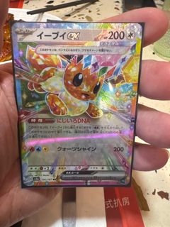 （分類：）位於 。 由 saiyiu9999 提交（商品編號 1427588736，圖片 1）。簡介： 。