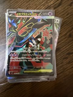 （分類：）位於 。 由 asherho 提交（商品編號 1427575823，圖片 1）。簡介： 。