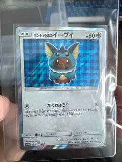 (Category: ) located in . Submitted by FastyDino (Listing ID 1427566622, Image 1). Description: .