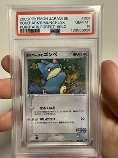 (Category: ) located in . Submitted by haomingg (Listing ID 1427578831, Image 1). Description: .