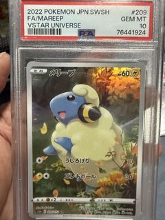 (Category: ) located in . Submitted by pokestoppp (Listing ID 1427620014, Image 1). Description: .