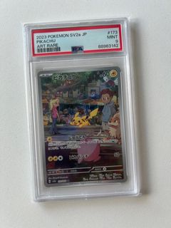 (Category: ) located in . Submitted by mj.n.squirtles (Listing ID 1427488702, Image 1). Description: .