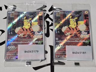 （分類：）位於 。 由 ykhhippo 提交（商品編號 1427623444，圖片 1）。簡介： 。