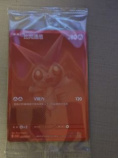 （分類：）位於 。 由 ykhhippo 提交（商品編號 1427622938，圖片 1）。簡介： 。