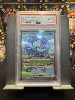 （分類：）位於 。 由 pokeman_22 提交（商品編號 1427601220，圖片 1）。簡介： 。