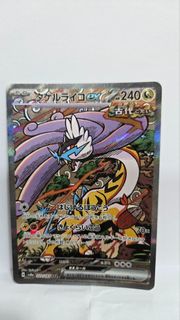 (Category: ) located in . Submitted by _nikushimi_ (Listing ID 1427563530, Image 1). Description: .