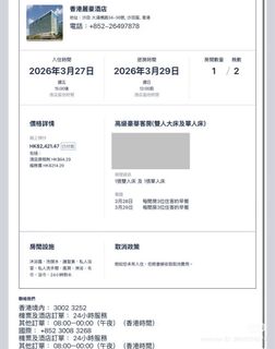 （分類：）位於 。 由 lisophiee 提交（商品編號 1427524225，圖片 1）。簡介： 。