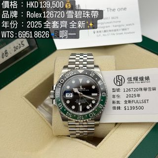 （分類：）位於 。 由 hangyiu_theone 提交（商品編號 1426167394，圖片 1）。簡介： 。