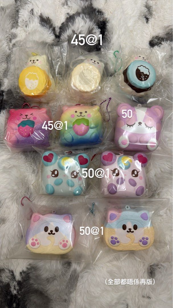Squishy （分類：互動玩具）位於 Hong Kong。 由 1625kk 提交（商品編號 1427542811，圖片 3）。簡介： 全部唔show condi（大部分都condi好好）。