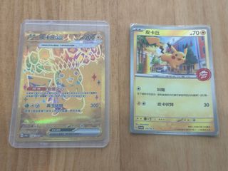 （分類：）位於 。 由 safamo 提交（商品編號 1427511880，圖片 1）。簡介： 。
