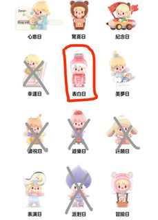（分類：）位於 。 由 pinnutsstore 提交（商品編號 1427554603，圖片 1）。簡介： 。