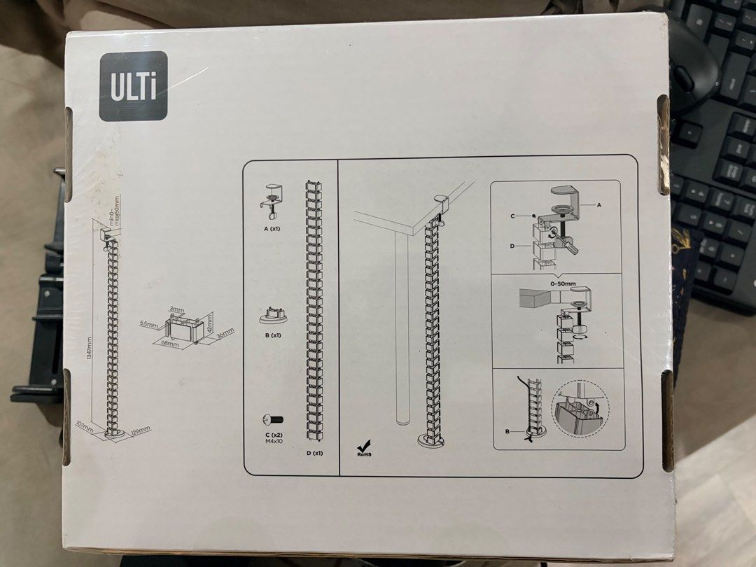 ULTI Vertebrae Cable Management System459331557897031681