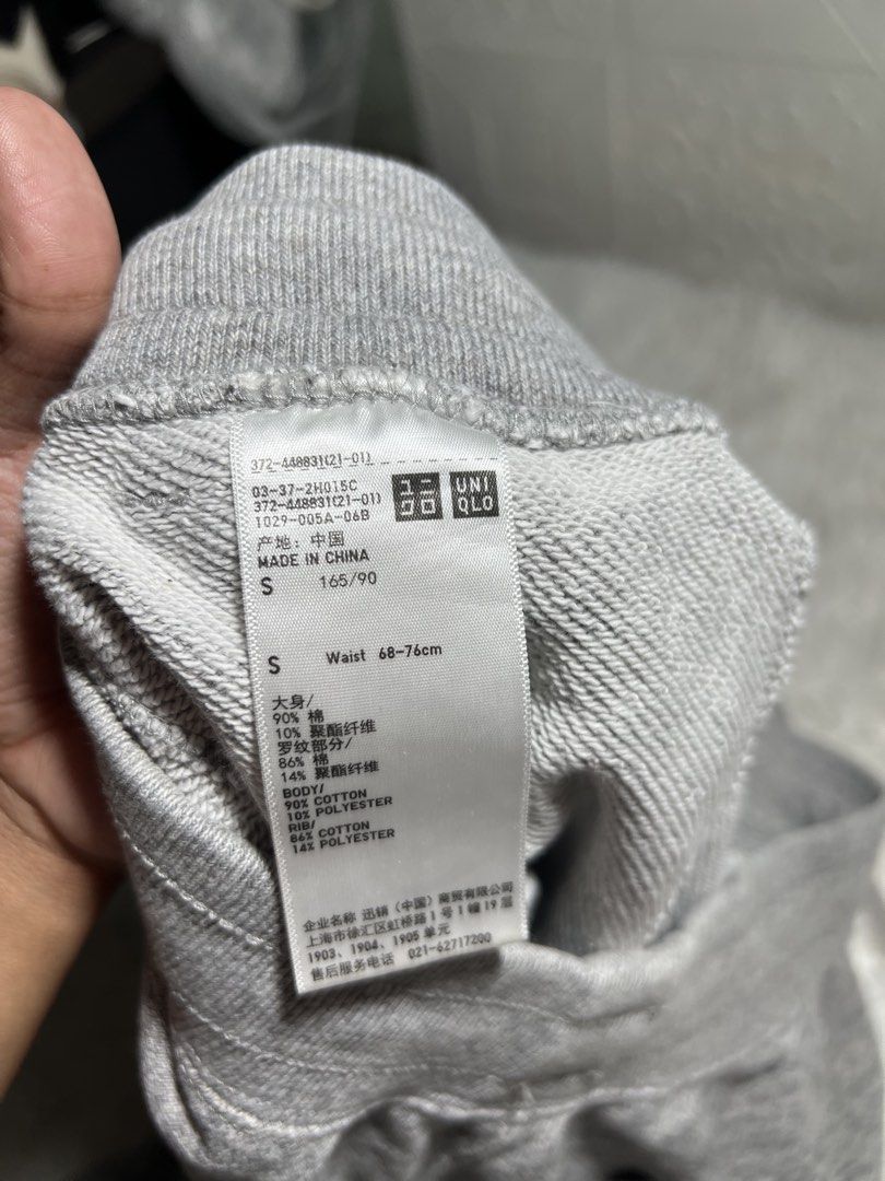 Uniqlo Gray Sweatpants - Size S (Category: Joggers) located in Manila. Submitted by moon_2026 (Listing ID 1427538859, Image 1). Description: .