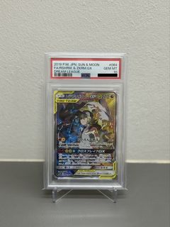 (Category: ) located in . Submitted by arcanine_store (Listing ID 1427545223, Image 1). Description: .