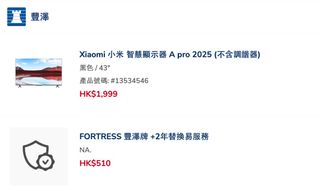 （分類：）位於 。 由 eeeeesells 提交（商品編號 1427538127，圖片 1）。簡介： 。