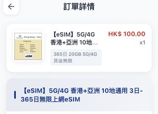（分類：）位於 。 由 hyyo09 提交（商品編號 1427659692，圖片 1）。簡介： 。