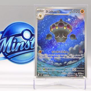 （分類：）位於 。 由 minstd 提交（商品編號 1427667195，圖片 1）。簡介： 。