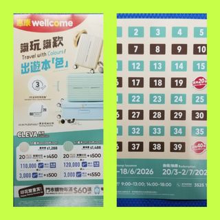 （分類：）位於 。 由 852greenworm 提交（商品編號 1356154170，圖片 1）。簡介： 。