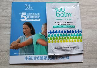 (Packaging)