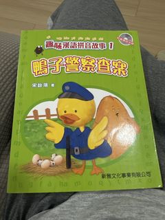 （分類：）位於 。 由 carr_ie 提交（商品編號 1427734357，圖片 1）。簡介： 。