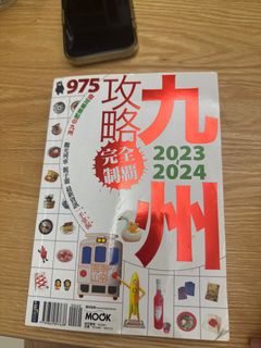 （分類：）位於 。 由 kate531 提交（商品編號 1427754482，圖片 1）。簡介： 。