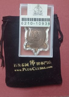 （分類：）位於 。 由 williamson03702 提交（商品編號 1426913073，圖片 1）。簡介： 。