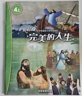 （分類：）位於 。 由 cabotlee123 提交（商品編號 1427683920，圖片 1）。簡介： 。