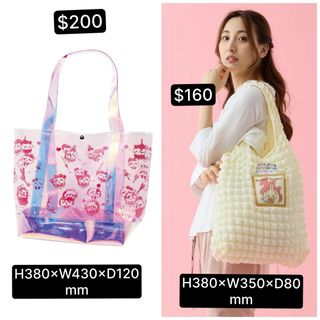 （分類：）位於 。 由 mono.mono.store 提交（商品編號 1211785096，圖片 1）。簡介： 。