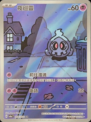 （分類：）位於 。 由 sulpay 提交（商品編號 1427755752，圖片 1）。簡介： 。
