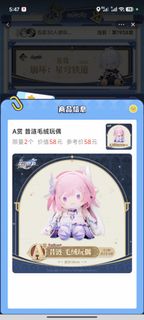 （分類：）位於 。 由 Noah37 提交（商品編號 1427712464，圖片 1）。簡介： 。