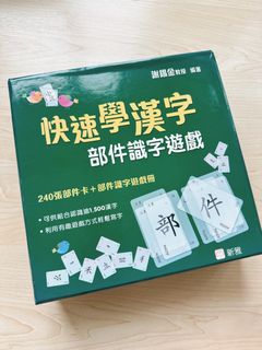 （分類：）位於 。 由 lets.reuse 提交（商品編號 1427690696，圖片 1）。簡介： 。