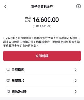 （分類：）位於 。 由 sum1208 提交（商品編號 1427719651，圖片 1）。簡介： 。