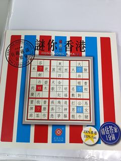 （分類：）位於 。 由 csy88 提交（商品編號 1427660205，圖片 1）。簡介： 。