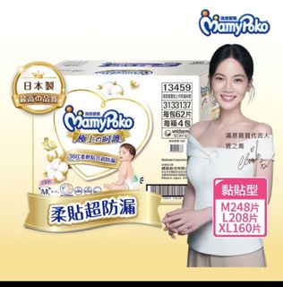 由 7777chi (刊登 ID 1427639813，圖片 1) 提交，位於 的 (類別：)，說明：。