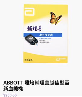 （分類：）位於 。 由 raidiantsmile 提交（商品編號 1427688150，圖片 1）。簡介： 。