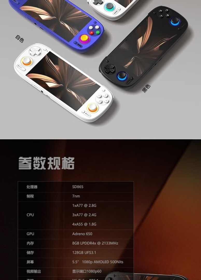 Android 掌機 （分類：其他）位於 Hong Kong。 由 felix899 提交（商品編號 1427664521，圖片 3）。簡介： 1TB 唔要卡1500 要卡 2100 有Case 連保護貼。