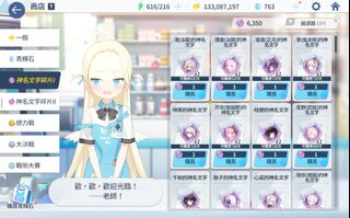 （分類：）位於 。 由 Ryanxxk 提交（商品編號 1427725609，圖片 1）。簡介： 。