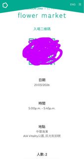 （分類：）位於 。 由 t_winglam 提交（商品編號 1427646509，圖片 1）。簡介： 。