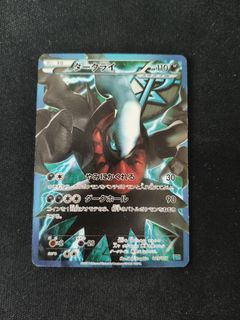 (Category: ) located in . Submitted by mkjp42 (Listing ID 1427712669, Image 1). Description: .