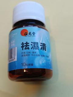 （分類：）位於 。 由 bythewind 提交（商品編號 1427649333，圖片 1）。簡介： 。