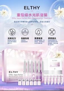 （分類：）位於 。 由 addplusbeauty 提交（商品編號 1427645483，圖片 1）。簡介： 。