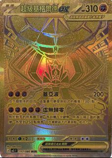 （分類：）位於 。 由 so1dout123 提交（商品編號 1427651824，圖片 1）。簡介： 。