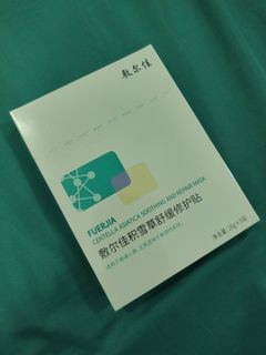 (Category: ) located in . Submitted by ee_miao (Listing ID 1427729380, Image 1). Description: .